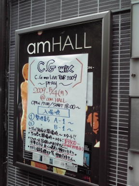 am HALL