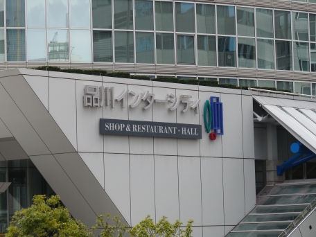 �i��C���^�[�V�e�B