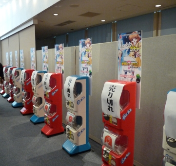 ����؂�J�v�Z���g�C