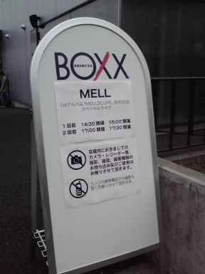 BOXX