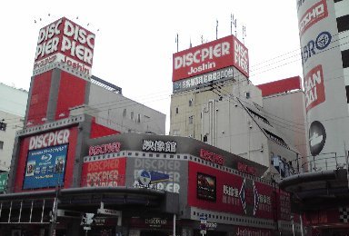 �f�B�X�N�s�A���{���X